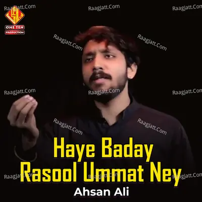 Haye Baday Rasool Ummat Ney - Single Cover