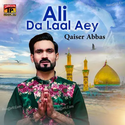 Ali Da Laal Aey - Single Cover