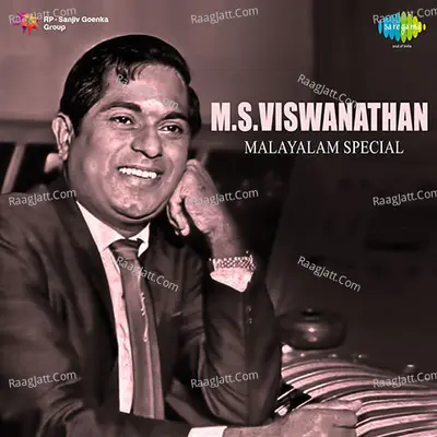 M. S. Viswanathan Malayalam Special - M. S. Viswanathan