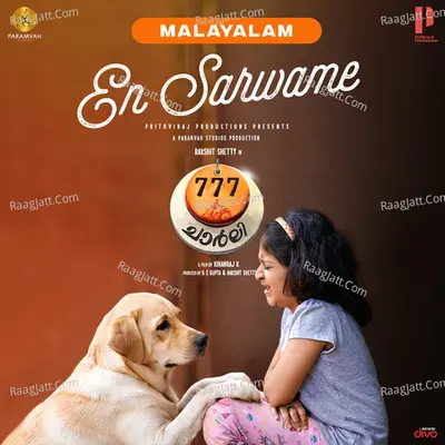 Ananya Image