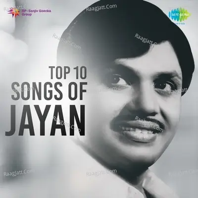 Top 10 Songs of Jayan - P. Jayachandran