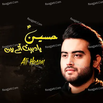 Hussain Yaad Bohot Aate Hain Poster