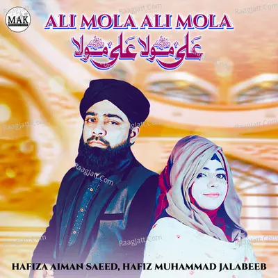 Hafiza Aiman Saeed Image