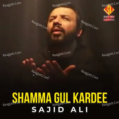 Shamma Gul Kardee - Single Cover