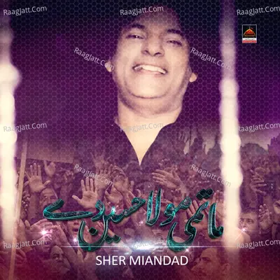 Matami Hussain De - Single