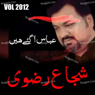 Shuja Rizvi - Abbas Agyye Hain, Vol. 2012 - Shuja Rizvi