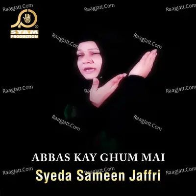Abbas Kay Ghum Mai - Syeda Sameen Jaffri
