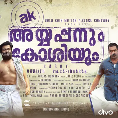 Ayyappanum Koshiyum Poster