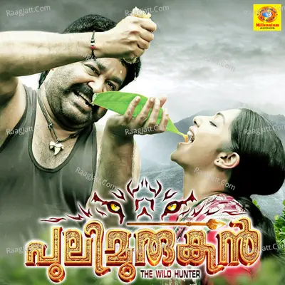 Pulimurugan - K J Yesudas