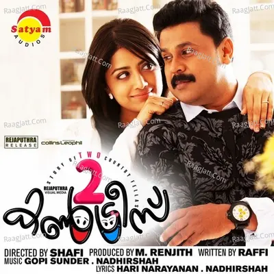 Two Countries - Karthik