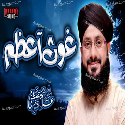 Ghaus E Azam - Single