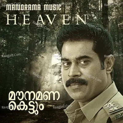 Maunamanakettum (From "Heaven") Cover