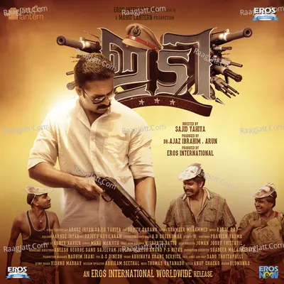 Idi (Original Motion Picture Soundtrack) - Rahul Raj