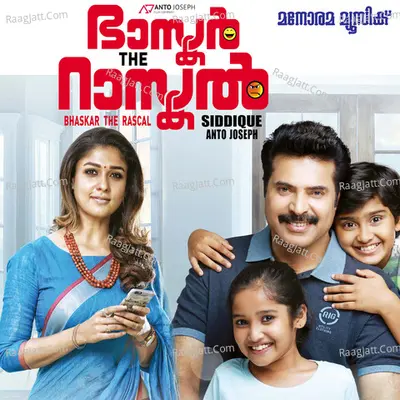 Bhaskar The Rascal Poster