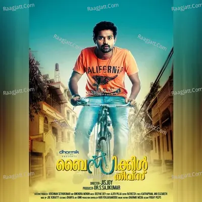 Bicycle Thieves - Shankar Mahadevan