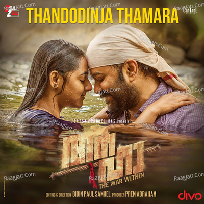 Aaha Poster