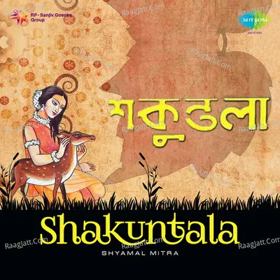 Shakuntala - Amar Pal
