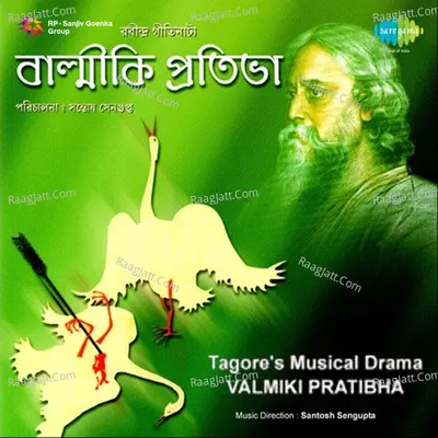 Valmiki Pratibha - Rabindranath Tagore