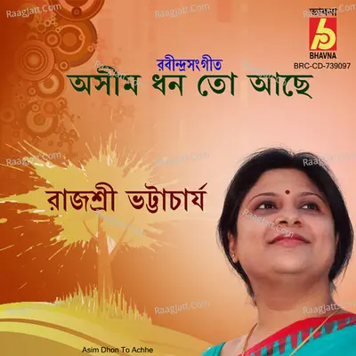Asim Dhon To Achhe Cover