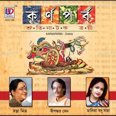 Karnaparba Poster