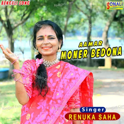 Aamar Moner Bedona - 