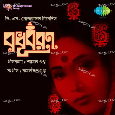 Badhubaran Cover