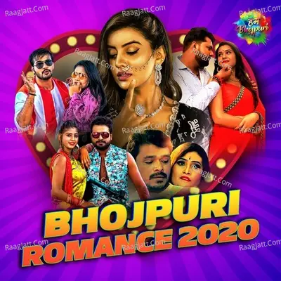 Bhojpuri Romance 2020 Cover