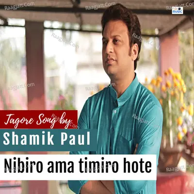 Nibiro Ama Timiro Hote Cover