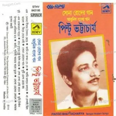 Pintoo Sona Roder Gaan Cover