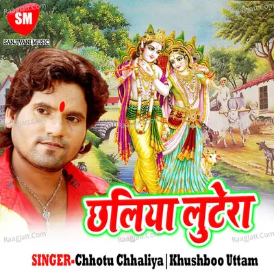 Chaliya Lutera Poster