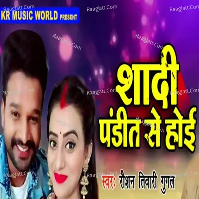 Raushan Tiwari Google