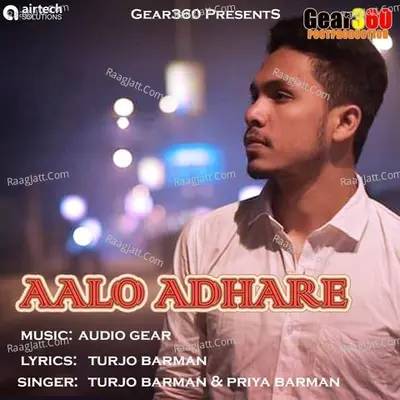 Aalo Adhare