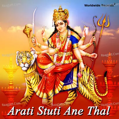 Arati Stuti Ane Thal Poster