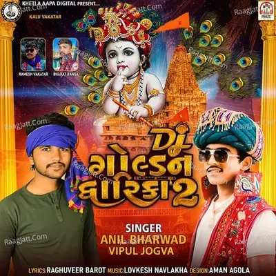 DJ Golden Dhwarika, Vol. 2 Poster