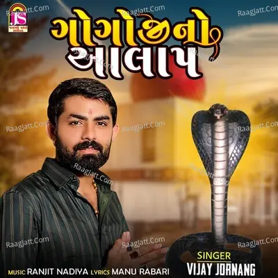 Vijay Jornang Image