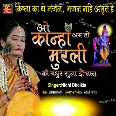 Nidhi Dholkia Image