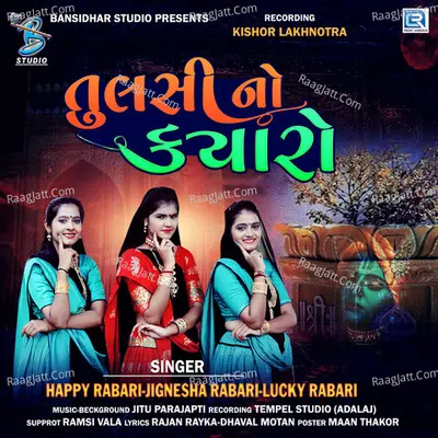 Tulsi No Kyaro Poster