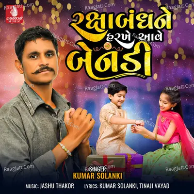 Kumar Solanki Image