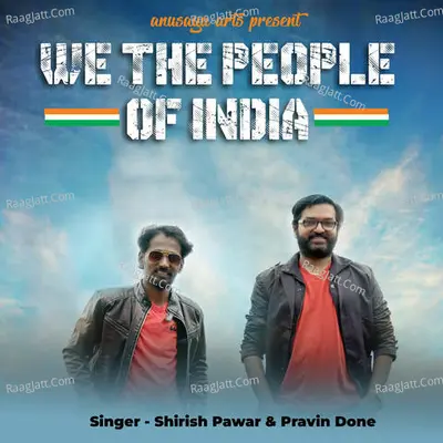 We The People Of India Cover