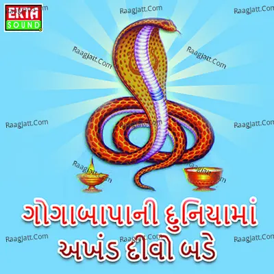 Gogabapa Ni Duniyama Akhand Divo Bade - Jignesh Kaviraj