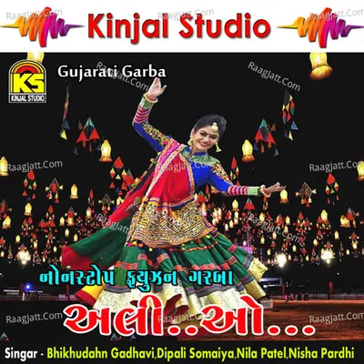 Ali O - Fusion Garba Poster