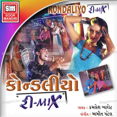 Kondaliyo Remix - Kamlesh Barot