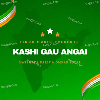 Harshada Parit Image