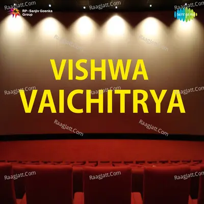 Vishwa Vaichitrya - Master Shantraram Kamat
