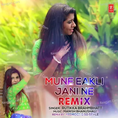 Mune Ekali Jani Ne Remix Cover