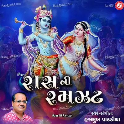 Raas Ni Ramzat Poster