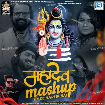 Vishal Vagheshwari