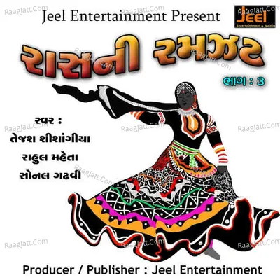 Raas Ni Ramzat Pt-3 Poster