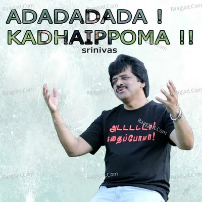 Adadadada Kadhaippoma - Saluting the Spirit of Thamizh Cover