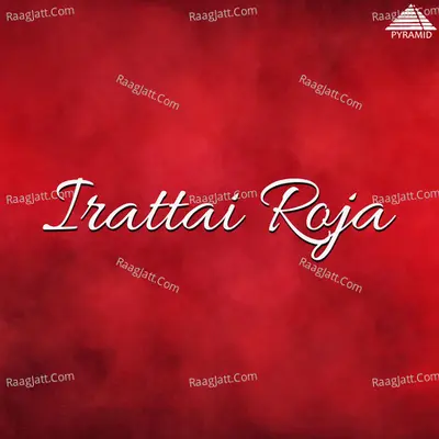 Irattai Roja (Original Motion Picture Soundtrack) - Ilaiyaraaja